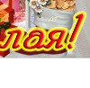№94, Маришка Вакульчук, Мариуполь №94, Маришка Вакульчук, Мариуполь