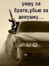 Фотография Садам Джумаев