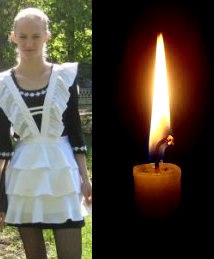 Алинка Демченко | Кривой Рог