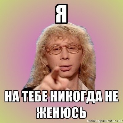 Господин Ыч | 