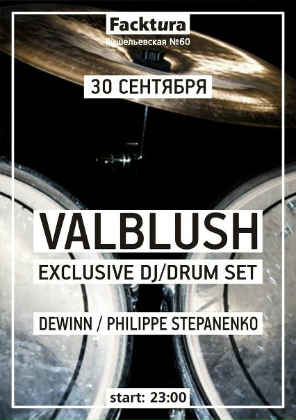 №117, Дмитрий Попов, 38 лет, Одесса №117, Дмитрий Попов, 38 лет, Одесса