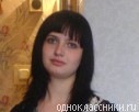№35, Марина Маслак, 37 лет №35, Марина Маслак, 37 лет