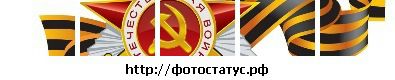 №17 Люба Чистова : профиль, фото, статус - ВКонтакте