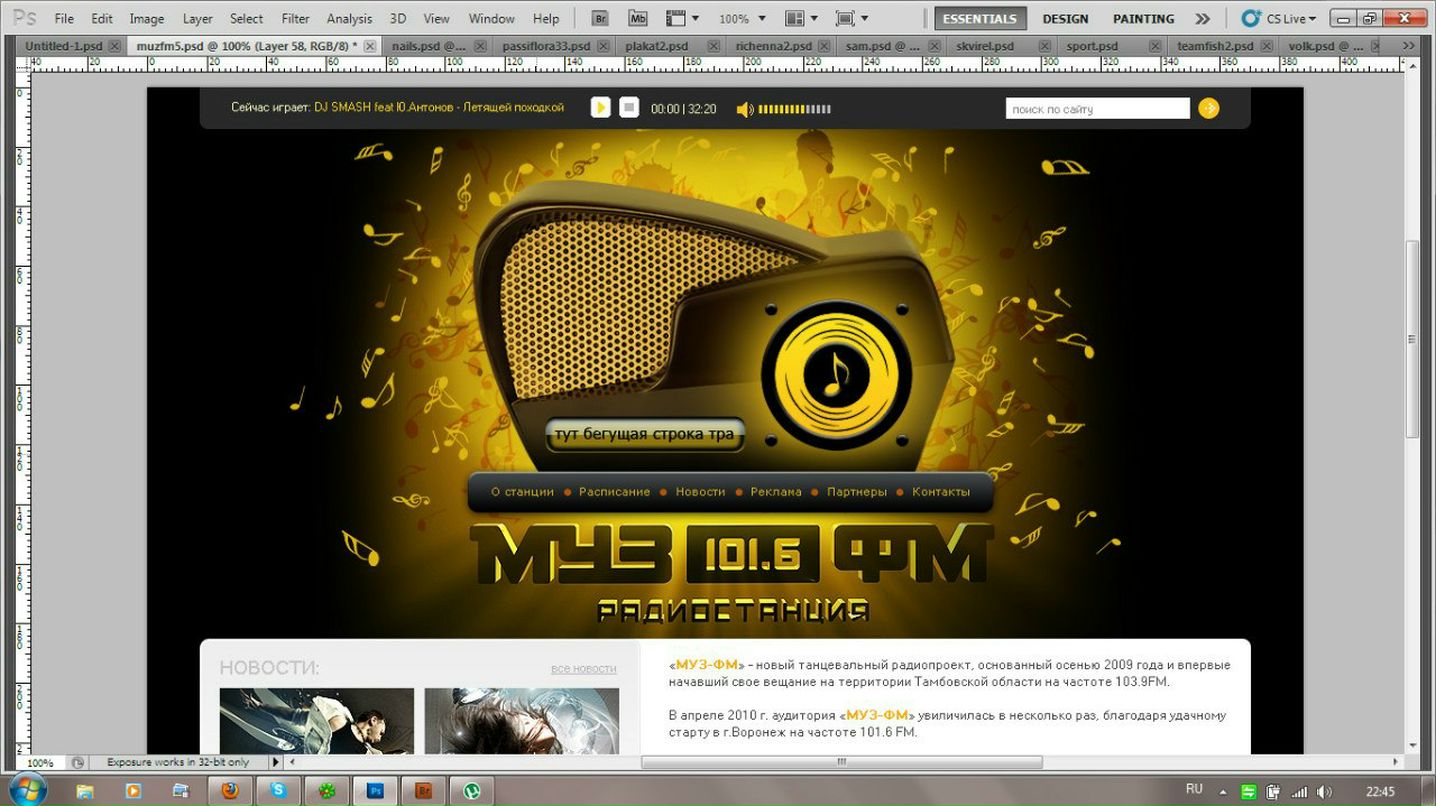 Татьяна Шамардина | Воронеж