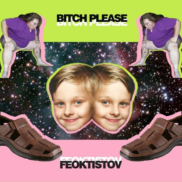 №112, Денис Феоктистов, Москва, Россия №112, Денис Феоктистов, Москва, Россия