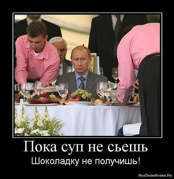 Дмитрий Решетняк | Москва