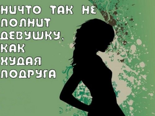 №87, Надежда Янчева, Мариуполь №87, Надежда Янчева, Мариуполь