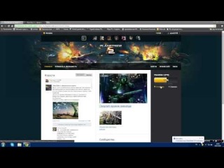 Как установить тестовый сервер PlanetSide 2