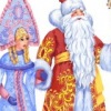Аватар: Дедушка Снегурочка