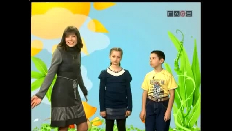 Уроки французского для детей. Cathie et les petits. Урок