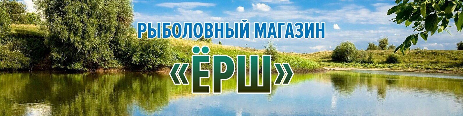 Магазин Семена Тамбов Режим Работы