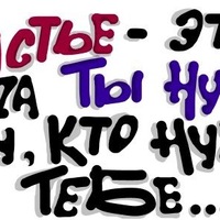 Леха Пантелеев