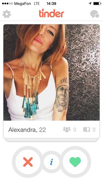 Gym mom retro tinder