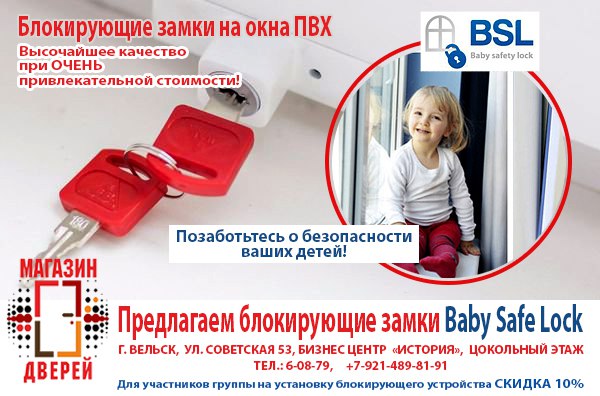 Вельск 4 Точки Интернет Магазин
