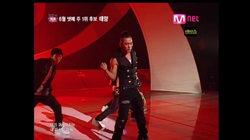 TAEYANG Only Look at Me Mnet MCount