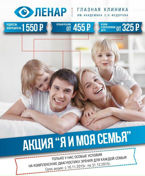 12 Месяцев Семей Интернет Магазин