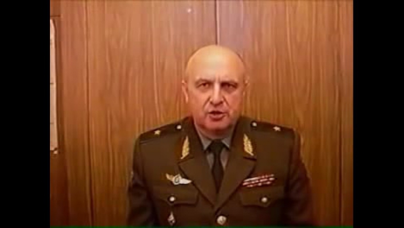 Обращение генерала Петрова К.