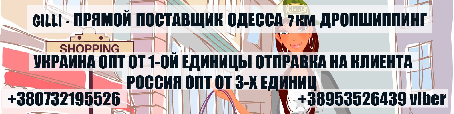 Поставщики Корейской Косметики Для Интернет Магазина Дропшиппинг