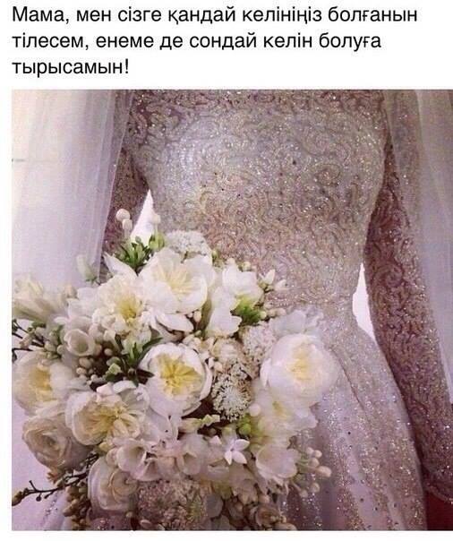 Aigerim Mahankizi, Казахстан, Шымкент