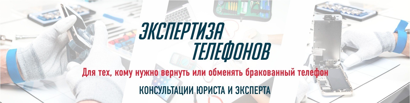 Независимая экспертиза /Судебная и досудебная | Мы проводим НЕЗАВИСИМЫЕ ...