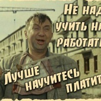 Андрей Сергеев