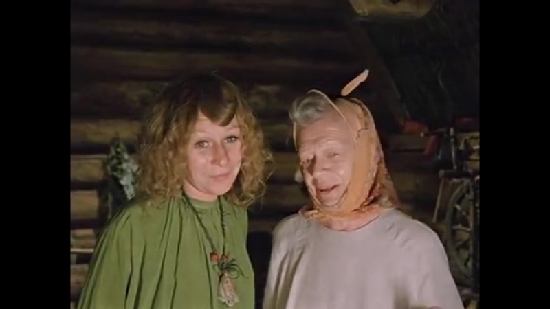 Там, на неведомых дорожках. (1982) Полная версия