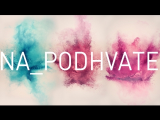 Napodhvate porn videos - BEST XXX TUBE