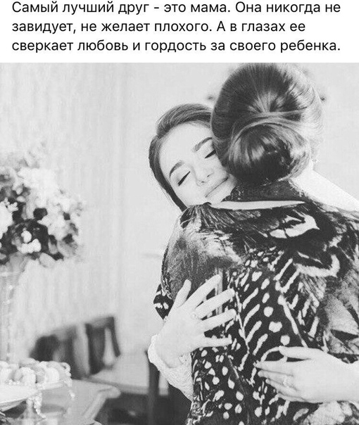 Марина Исматуллаева, Казахстан, Байконур