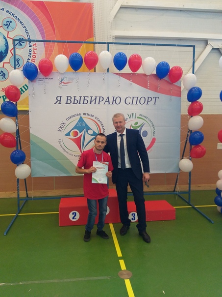 Спортмастер Минусинск Магазин