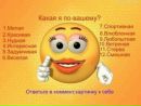 Фотография Екатерина Алешкина