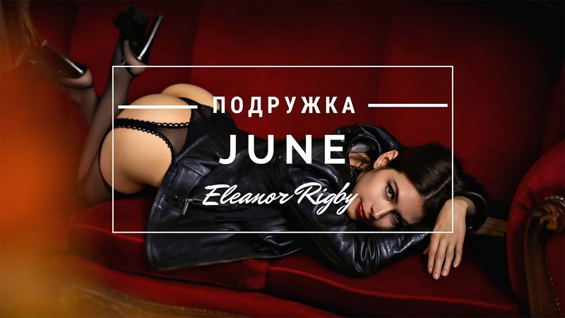 Девушка года KRESTYANOV 2019 Топ модель. Подружка Июнь( June)