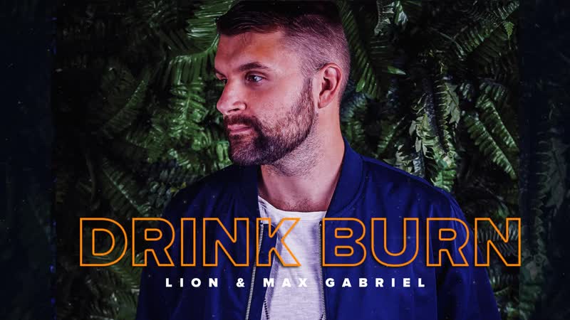 Lion Max Gabriel DRINK BURN (