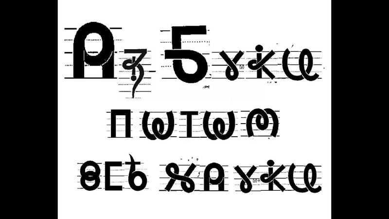 про Буквицу 49 и инглингов