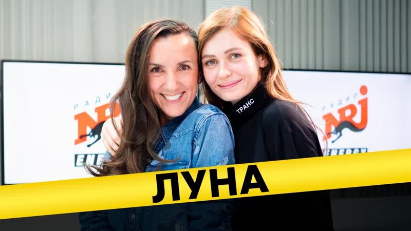 Луна: про Лободу, способности ведьмы и спор с Artik & Asti за "Грустный дэнс" 21.10.2019