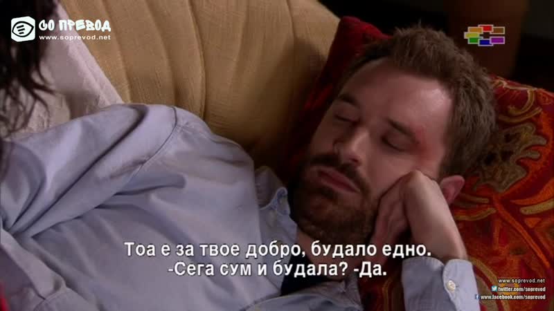 Sto bide neka bide 156