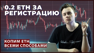 прием криптовалюты на сайте