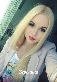 Вероника Любимова