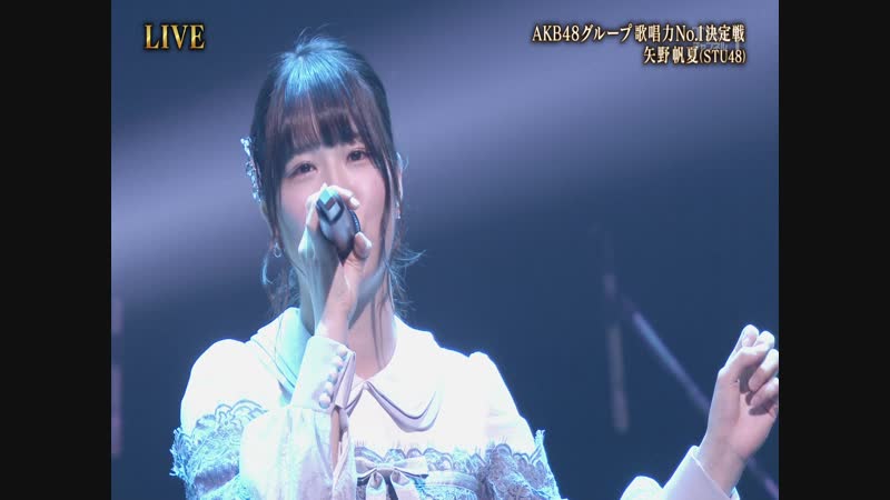 Naisho Group 190111 決勝大会 第2組 STU48 Yano Honoka (今井美樹 Goodbye