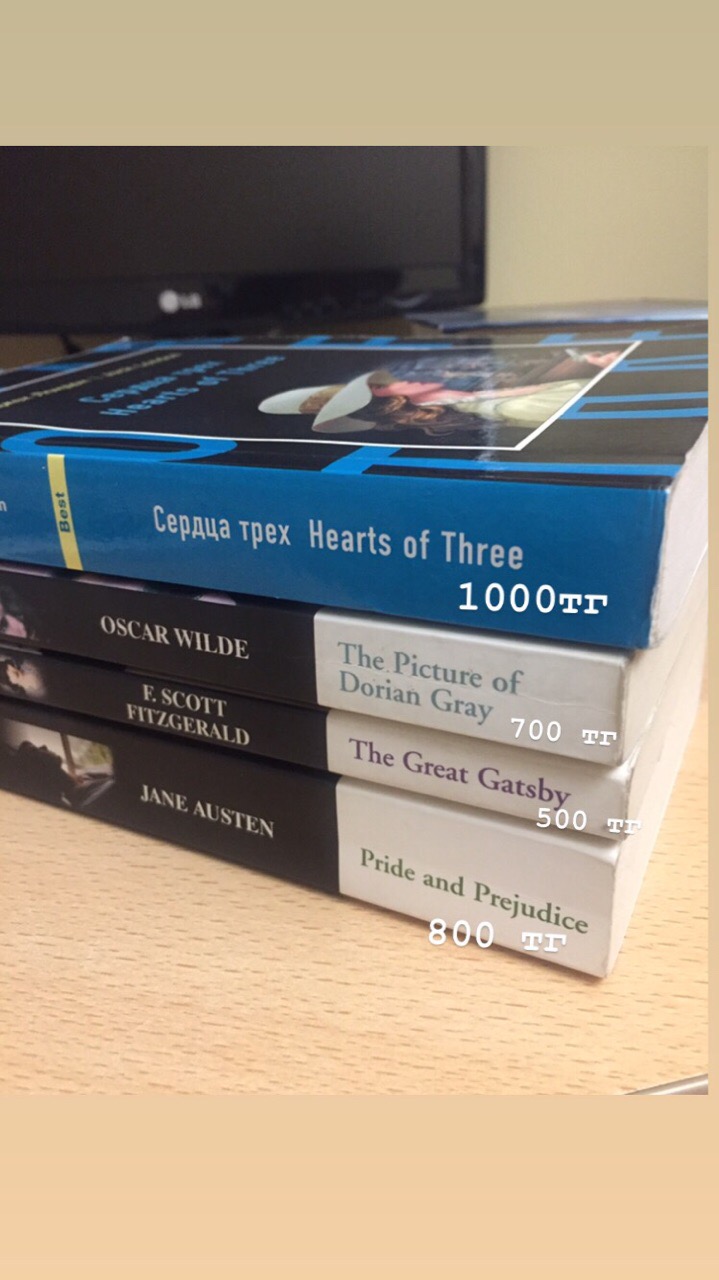 Всем привет!Продам или обменяю книги! Книги на Английском (1