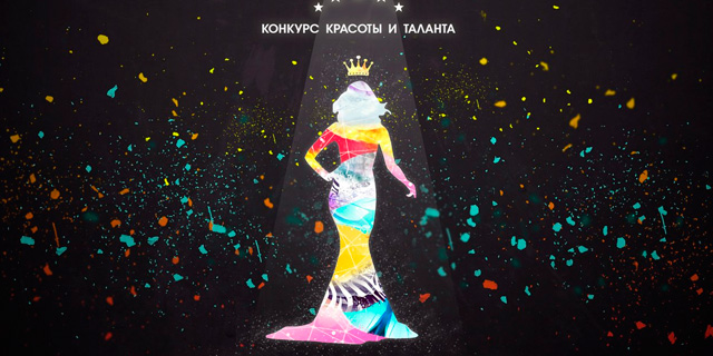 Афиша Омск Мисс "Темная ГРУ55"