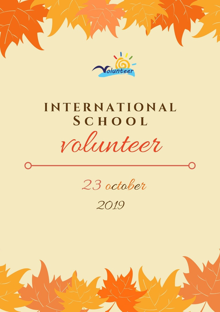 Афиша Владивосток V International Volunteer School / МШВ2019