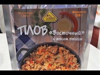 Обещали плов, а подсунули рисовую кашу с курицей