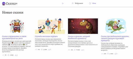 Объект Мечты Интернет Магазин Официальный Сайт