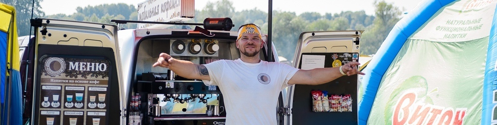 Мобильная кофейня. Саров | кафе находится по адресу ул.Железнодорожная ...