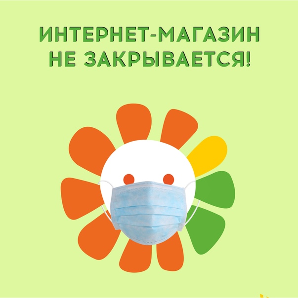 Магазин Антошка Пермь