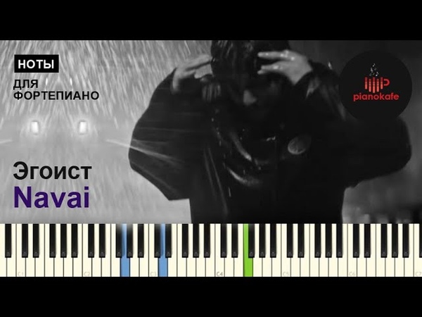 эгоизм аккорды. эгоизм аккорды. нойз мс аккорды. эгоизм нойз. схемы аккордов 6 струнной гитары.