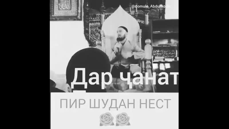 домуло