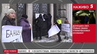 Беркутня - не полонені: акція протесту проти звільнення ексберкутівців у Львові