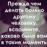 Олеся Павлова(Антипова)