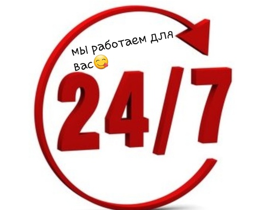 Доставка 24 Интернет Магазин